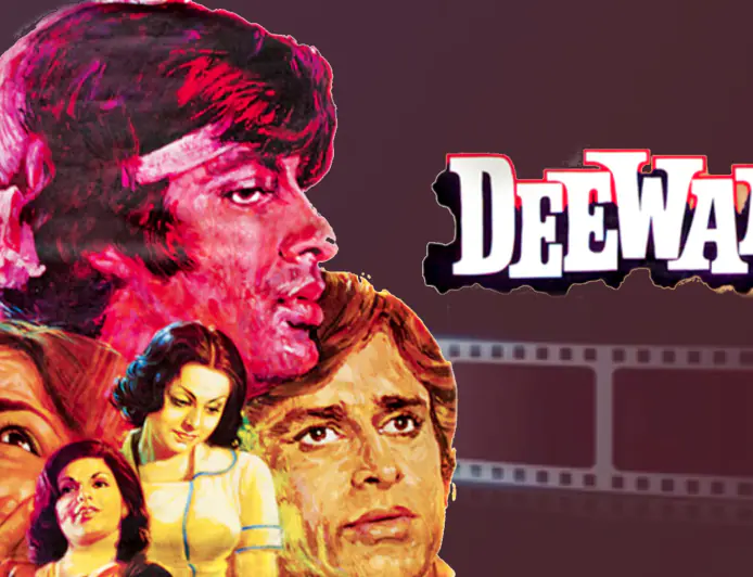 'दीवार' और हाजी मस्तान आज खुश तो बहुत होगे तुम 