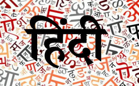 विश्व की भाषा बनने को अग्रसर हमारी हिंदी