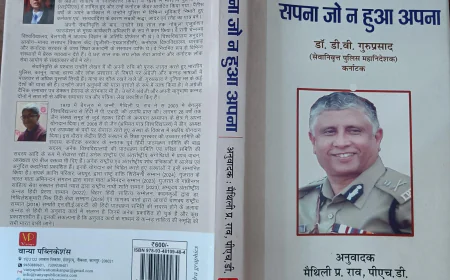 अनुवादक को जानिये सेतु पवन या भोर