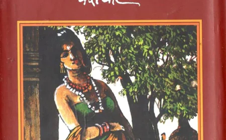 दिव्या : स्त्री चेतना