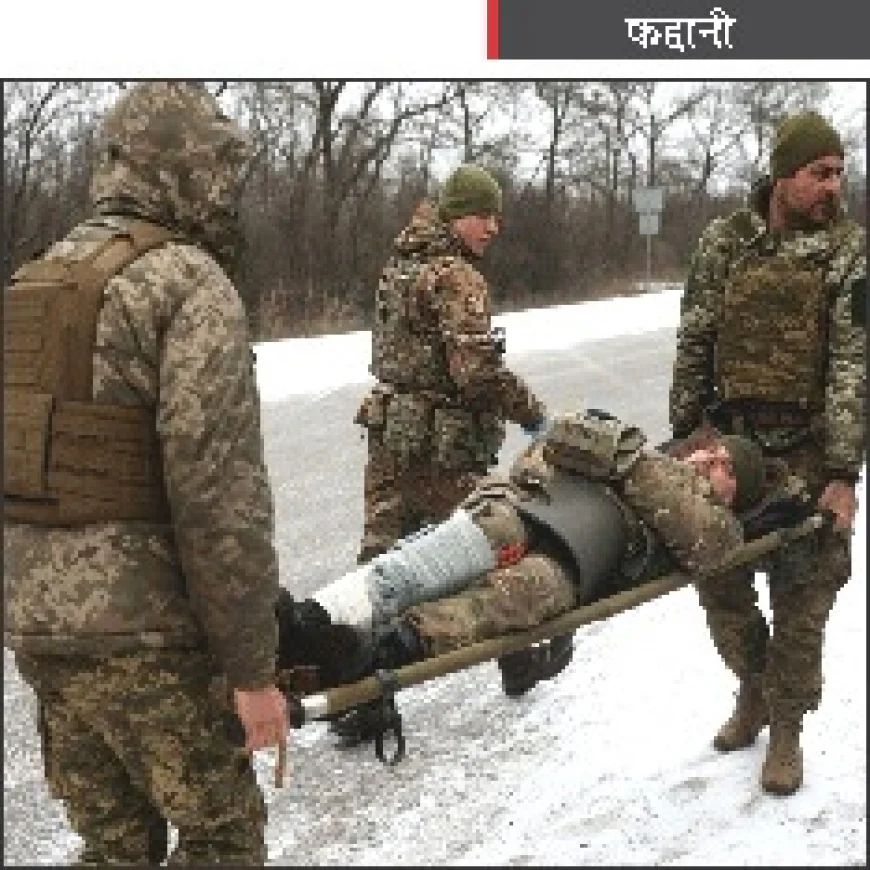 wounded soldier : घायल सैनिक