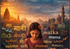 भाषाई विविधता और सांस्कृतिक पहचान का उत्सव