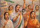 भारत छोड़ो आन्दोलन  में महिलाओं की भूमिका