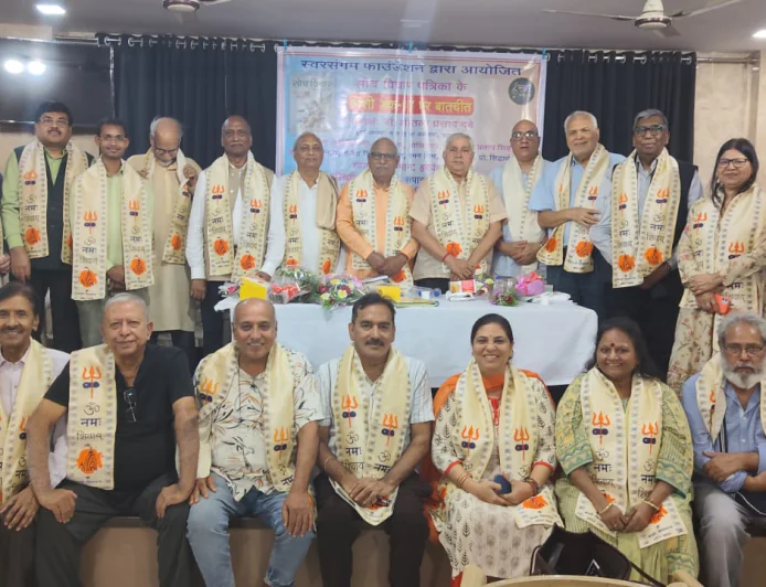 मीरा रोड में ‘सोच विचार’ काशी अंक-17 का विमोचन, साहित्यकारों ने की काशी की सांस्कृतिक विरासत पर चर्चा