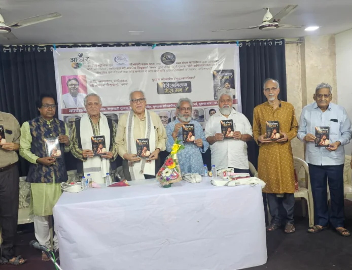 ‘मेरी अभिलाषा मेरा मन’ का भव्य लोकार्पण, लगभग 60 कवियों ने किया काव्य पाठ