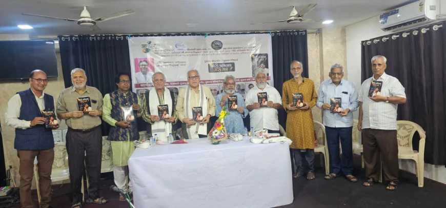 ‘मेरी अभिलाषा मेरा मन’ का भव्य लोकार्पण, लगभग 60 कवियों ने किया काव्य पाठ